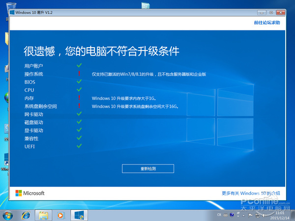 WinXpWin7Win8Win10Iη