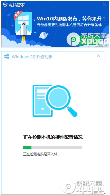 XܼMwin10ϵy̳̣win10Id