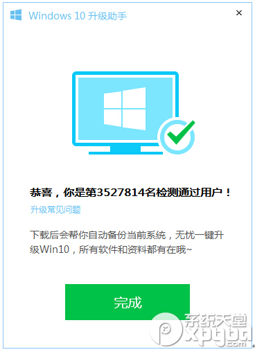 XܼMwin10ϵy̳̣win10Id
