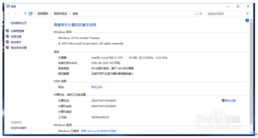 Win10ϵy鿴씵ăɷN