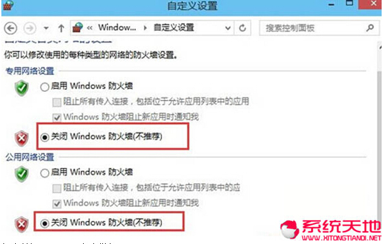 Win10ʽP]windowsȫľw