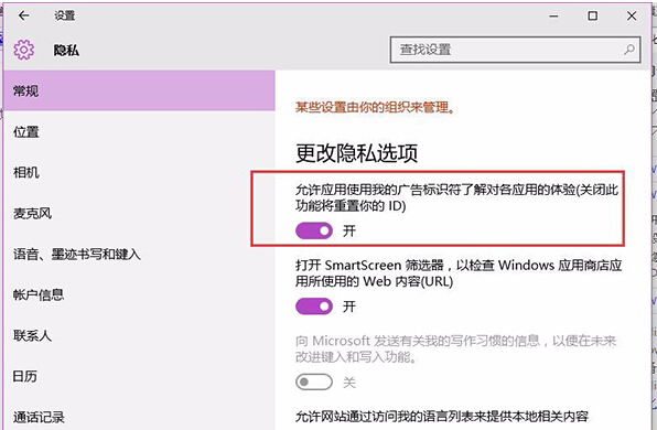 Win10IWebض헂ԻVļ