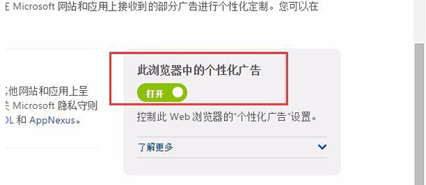 Win10IWebض헂ԻVļ
