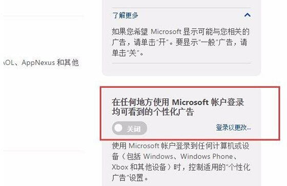 Win10IWebض헂ԻVļ