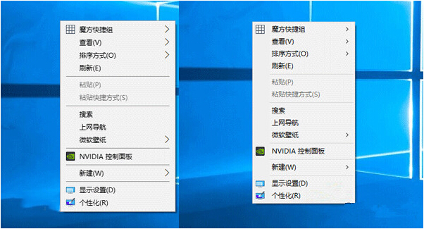 Ghost Win10專業版下設置右鍵菜單寬度的具體技巧