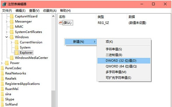 Win10ôP]