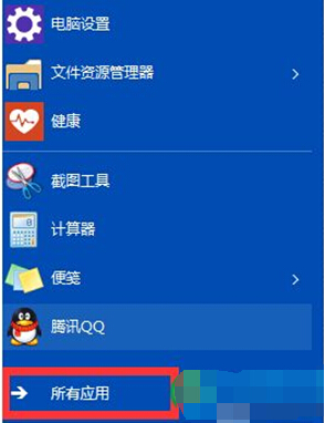 Win10I泬ԽWindows XPɞȫڶϵy