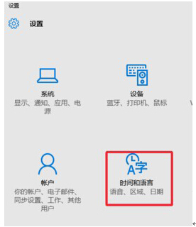 Ghost Win10 64位系統下默認提示音的更改技巧