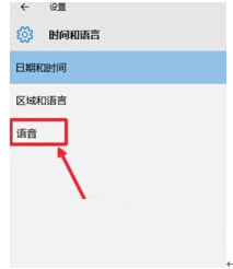Ghost Win10 64位系統下默認提示音的更改技巧