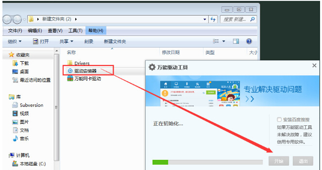 Ghost Windows10Iϵy]оWôk
