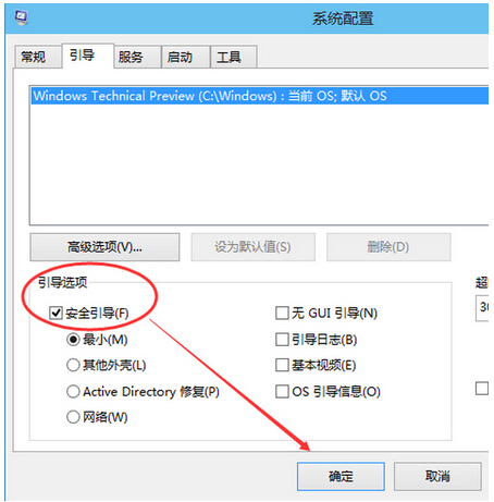 Ghost Win10I治؆M뵽ȫģʽļ