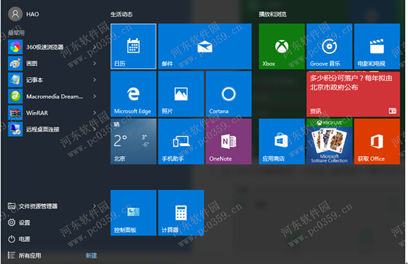 X˾Ghost Win10ϵyքӸaļ