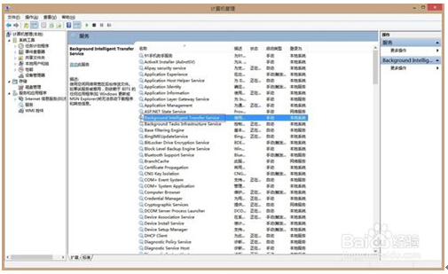 什么是Svchost.exe？Win10系統下Svchost.exe進程占網速怎么辦？