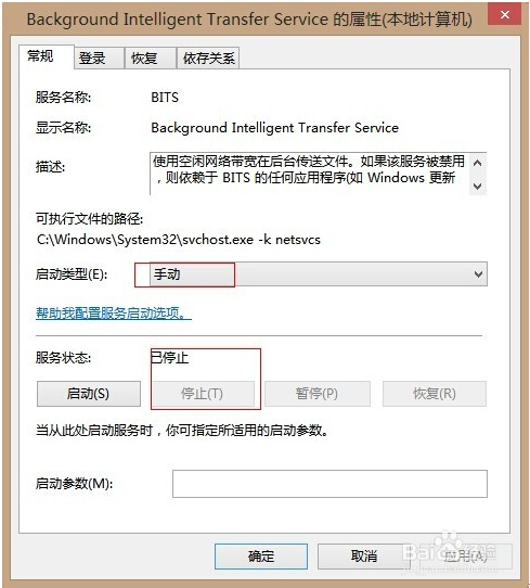 什么是Svchost.exe？Win10系統下Svchost.exe進程占網速怎么辦？