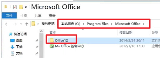 Win8.1Win10IOffice 2007õĽQ