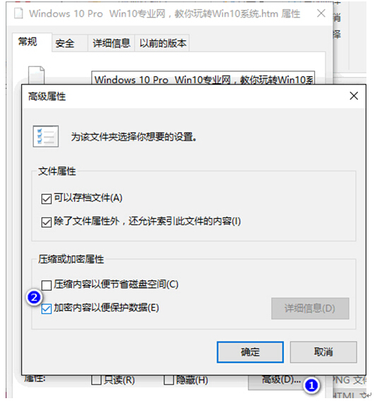 Win10ϵy֪R___QеļADϽi־