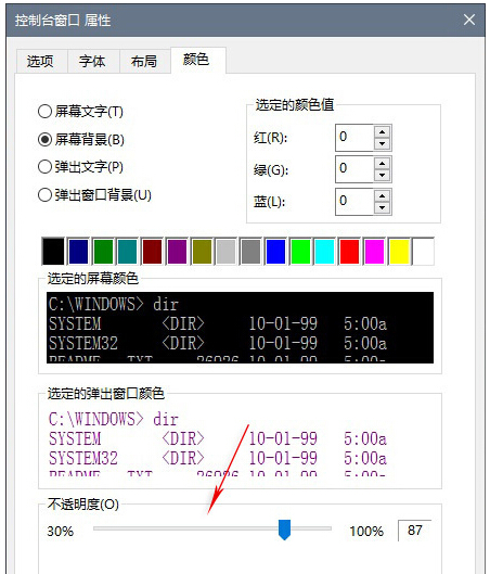 Windows10系統升級提醒注冊表中可以關閉