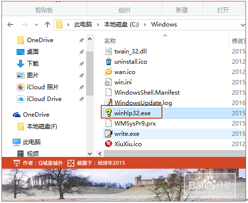 Windows10ϵyܴ_WinHlp32.exeԭ򼰽Q