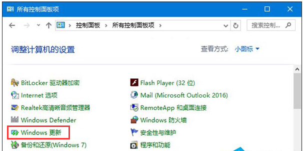 Windows¡ӵWin10еļ