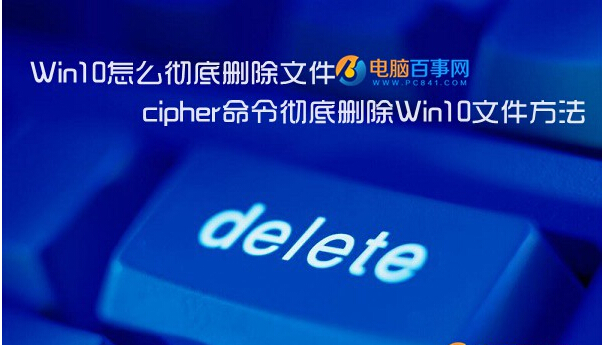 ʲôcipherWin10ʹcipherصׄhļķ