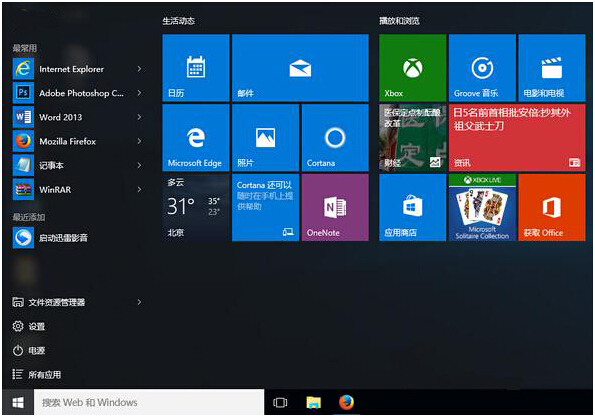 Win10_ʼˆδ_ٶԭ̎