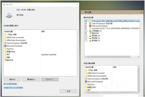 Win10_ʼˆδ_ٶԭ̎