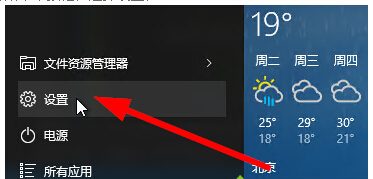 Win10̵ôQ^?Windows̵޸ĵ؅^ľw