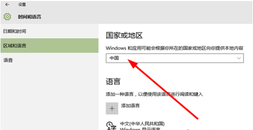 Win10̵ôQ^?Windows̵޸ĵ؅^ľw