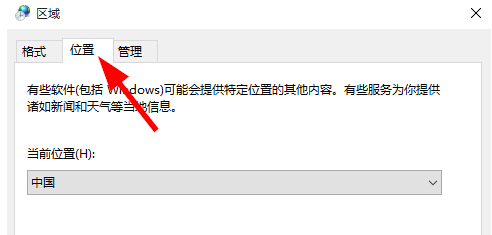Win10̵ôQ^?Windows̵޸ĵ؅^ľw