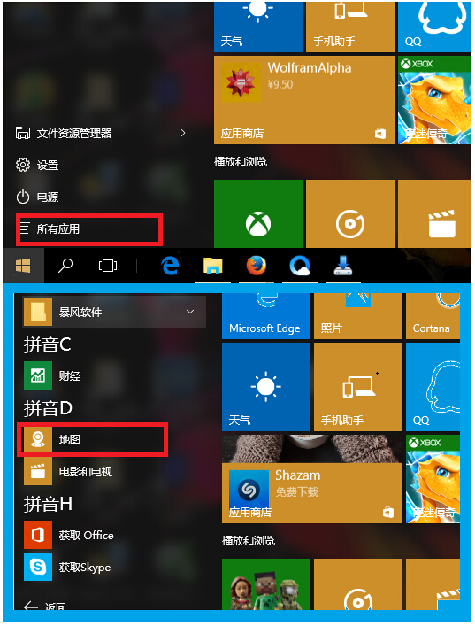 Win10x؈DģWin10dÓC؈Dļ