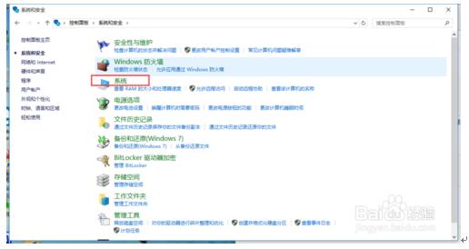 Win10ͥpwin10IļɡDġ