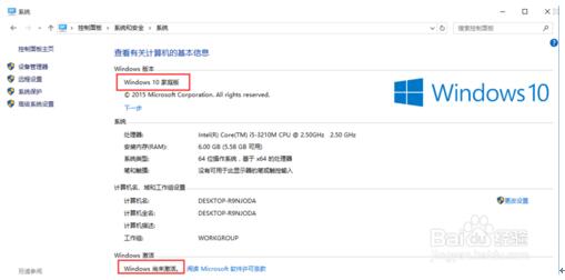 Win10ͥpwin10IļɡDġ