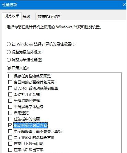 Windows10ϵyτӴڕrFɫ߅ôk