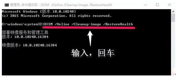 Win10系統打開注冊表顯示文件系統錯誤1073740771