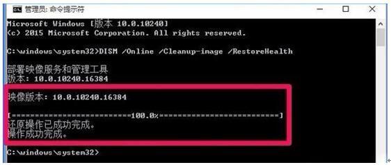 Win10系統打開注冊表顯示文件系統錯誤1073740771