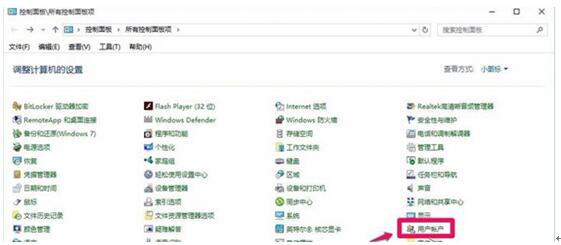 Win10系統打開注冊表顯示文件系統錯誤1073740771
