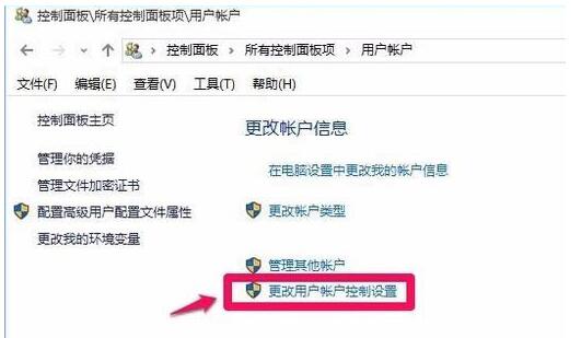 Win10系統打開注冊表顯示文件系統錯誤1073740771