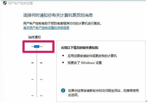Win10系統打開注冊表顯示文件系統錯誤1073740771