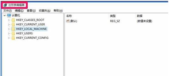 Win10系統打開注冊表顯示文件系統錯誤1073740771