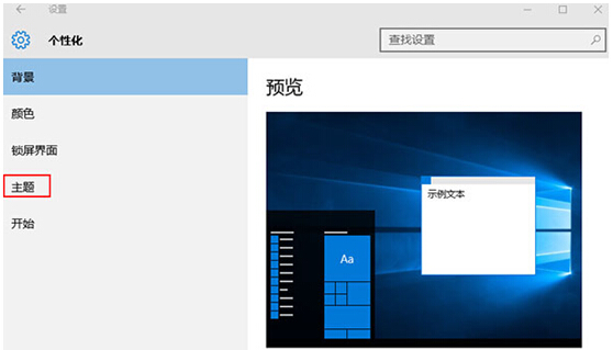 Windows10ϵy}ݵķ