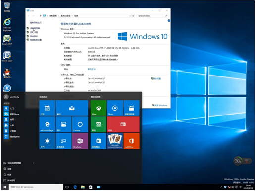 bWindows10ϵyÑÿ