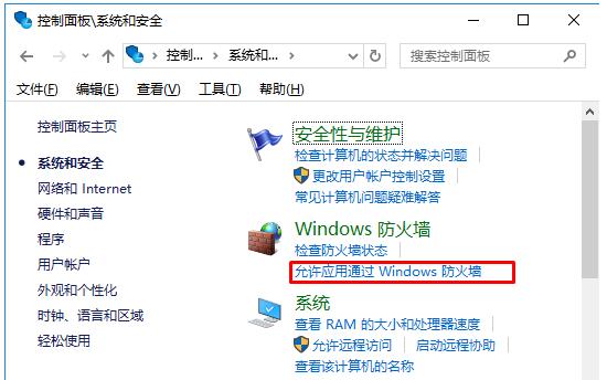 Windows10ʽSͨ^ľw