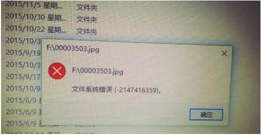 QWin10ϵy_DƬʾϵye`2147416359