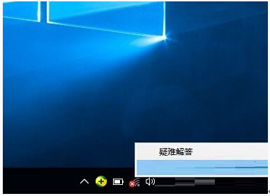 Windows10系統下找不到無線網絡怎么辦？