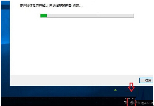 Windows10系統下找不到無線網絡怎么辦？