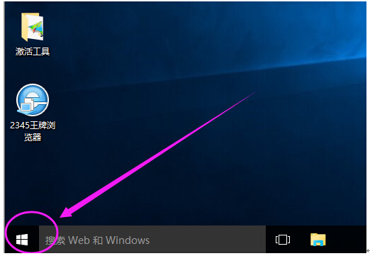 Win10ϵyΰȫOño[˽