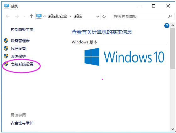 Win10PCԄ؆MѭhBĽQk