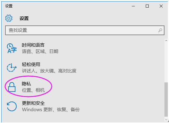 Win10ϵyΰȫOño[˽