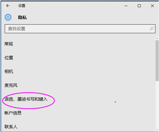 Win10ϵyΰȫOño[˽