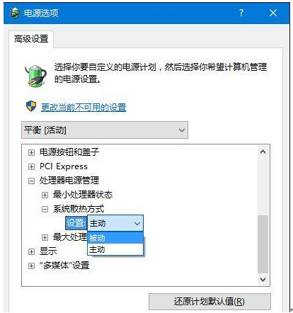 ͨ^OԴQwin10L푵Ć}
